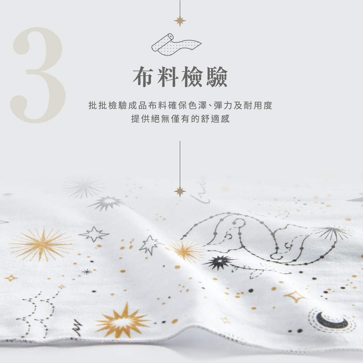 proimages/BeddingSeries/Blankets-Comforter/2561/2561-星座金包巾-EDM-16.jpg