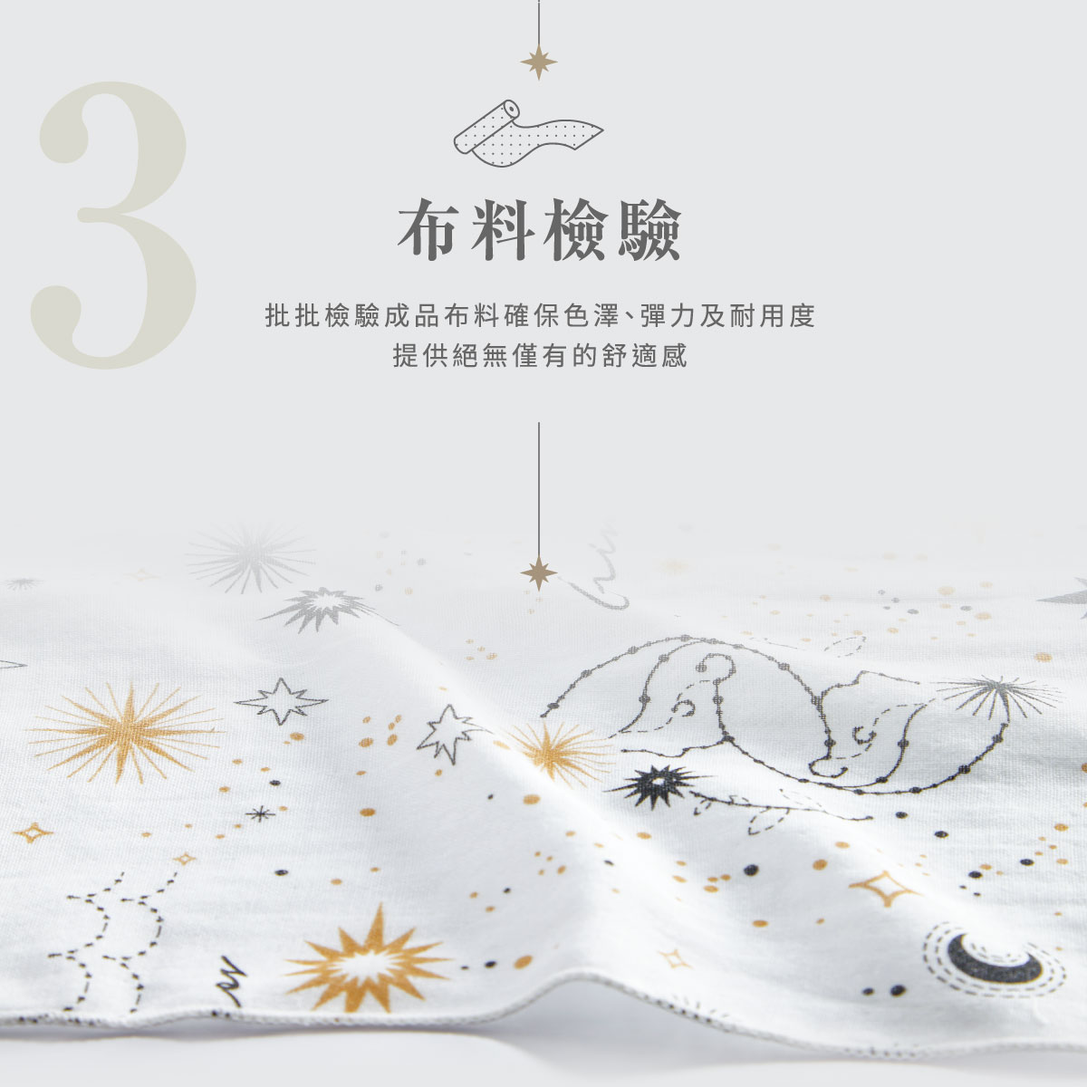 proimages/BeddingSeries/Blankets-Comforter/2564/2564-極簡幾何包巾-EDM-16.jpg