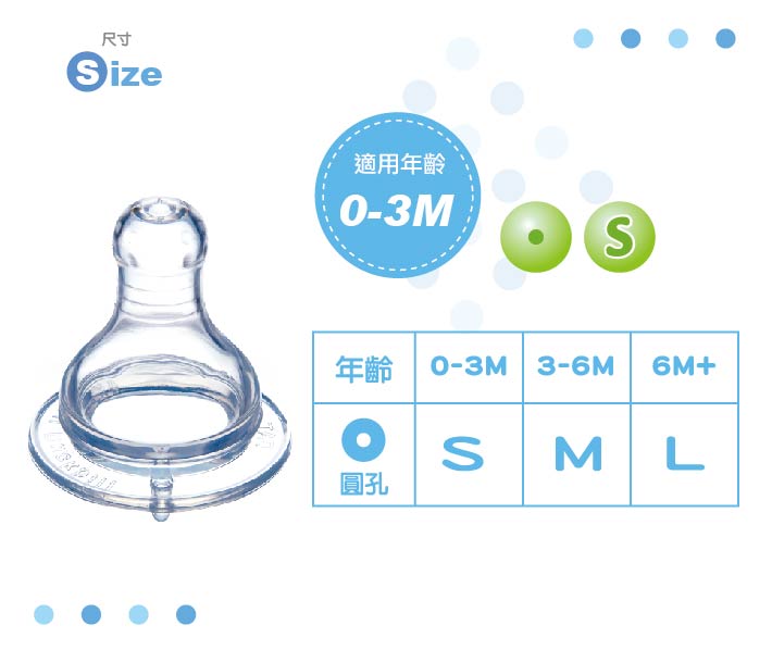 proimages/bottles_accessories/Nipple/Liquid-Silicone-Nipple/RoundHole/KU5250液態矽膠仿乳型奶嘴(標準徑圓孔)4.jpg